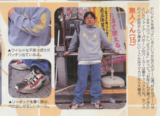 Illustration for article titled A Look Back at Geek Fashion in Japan
